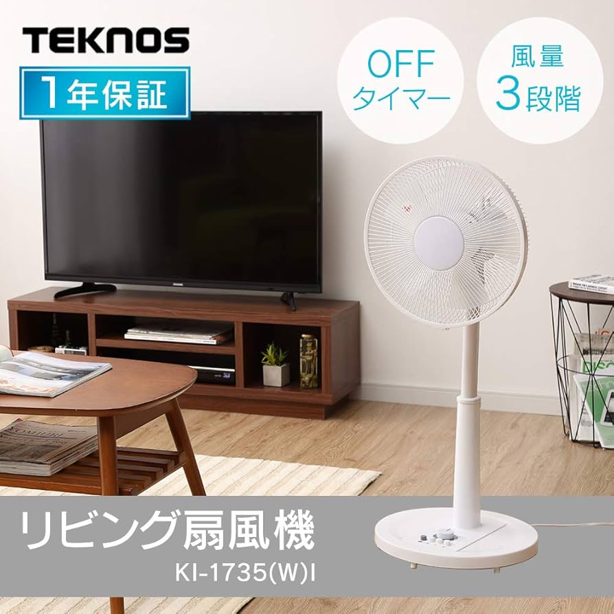 Amazon | TEKNOS 扇風機 リビング扇 首振り タイマー付 5枚羽